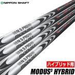  Nippon Shaft N.S.PRO MODUS3 HYBRIDmo-das hybrid вал одиночный товар 