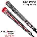  Golf Pride Z рукоятка ALIGN [ mid размер /ba Klein есть /M60 калибр / примерно 59g]