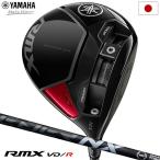 ヤマハ RMX VD/R ドライバー メンズ 右用 SPEEDER NX 