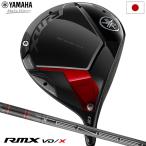 ショッピングヤマハ ヤマハ RMX VD/X ドライバー メンズ 右用 TENSEI TR カーボンシャフト YAMAHA 2023年モデル 日本正規品