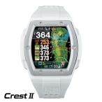 ショットナビ Crest2 腕時計型GPSナビ Shot Navi ホワイト 2023年モデル 日本正規品