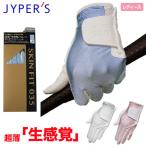  Golf перчатка женский левый рука для SKIN FIT 035 пригодный для любой погоды перчатка JYPHI006 JYPER'S