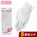  массовая закупка . выгода!5 шт. комплект Golf перчатка женский левый рука для PURE SHEEP Lady's натуральный кожа ягненка перчатка JYPHI007 JYPER'S