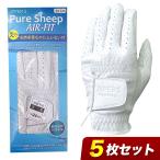  массовая закупка . выгода!5 шт. комплект Golf перчатка PURE SHEEP AIR-FIT натуральный кожа ягненка перчатка мужской левый рука для JYPHI008 JYPER'S