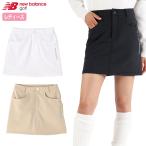  New balance 4WAY стрейч водоотталкивающий юбка 012-4234503 женский Golf одежда new balance 2024 осень-зима модель Япония стандартный товар 