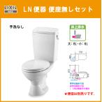  туалет LN туалет ( рука . нет * стена осушение ) сиденье для унитаза нет C-180P,DT-4540 * чисто-белый * "теплый" белый ограничение товары по специальной цене * Lixil inaksLIXIL INAX