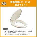 s низкая подвеска c функцией стандартный сиденье для унитаза ( стандартный размер ) CF-47AT LIXIL INAX Lixil inaks