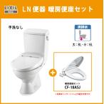  туалет LN туалет ( рука . нет ) подогрев сиденье для унитаза комплект C-180S,DT-4540,CF-18ASJ Lixil inaksLIXIL INAX