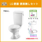  туалет LG туалет ( рука . нет * стена осушение )* сиденье для унитаза нет C-100P,DT-4550 Lixil LIXIL INAX