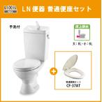  туалет LN туалет ( рука . есть * стена осушение ) стандартный сиденье для унитаза комплект C-180P,DT-4840,CF-37AT Lixil inaksLIXIL INAX