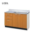  раковина 120cm GS серии GSM-S-120MXTL,GSM-S-120MXTR,GSE-S-120MXTL,GSE-S-120MXTR Lixil LIXIL солнечный wave 