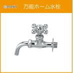  универсальный Home вентиль kak большой 7015F-13