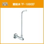  простой смывающий туалет для угол запорный клапан ( стена водоснабжение ) TF-1890EF Lixil inaksLIXIL INAX