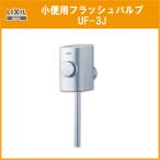  писсуар для flash клапан(лампа) UF-3J Lixil inaksLIXIL INAX