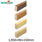 玄関廻り部材 上り框  1950×90×150mm 1本入  サクラ(カバノキ) WOODONE ウッドワン 床材 フローリング