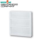 壁厚書棚フロアータイプ ウォール�