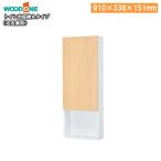  стена толщина место хранения туалет внутри место хранения A модель левый правый двоякое применение высота 910mm ширина 338mm толщина 151mm дерево one WOODONE *Y