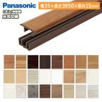 пол видеть порез . полимер производства 35×3950×15mm 1 шт. входит QPE13500 Panasonic Panasonic покрытие пола напольное покрытие *Y