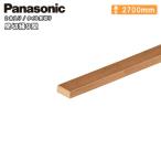 видеть порез .9 type плитка видеть порез .26×2700×13mm 2 шт. входит QPE14900* Panasonic Panasonic покрытие пола напольное покрытие *Y
