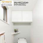  туалет верхняя часть место хранения TJHD-CW-A туалет место хранения преобразование dead Space все в одном южные моря pra i дерево NANKAI