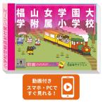 2026. гора женщина учебное заведение университет приложен начальная школа * вступительный экзамен непосредственно перед рабочая тетрадь прошлое .. . направление . меры интервью семья учеба бесплатная доставка / экспертиза специализация sakses