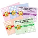 2026 специализация школа Япония . талант язык благосостояние ..(.. принадлежности школьный предмет )* рабочая тетрадь (5 шт. ) прошлое .. . направление . меры интервью справочник общество человек ученик старшей школы бесплатная доставка 