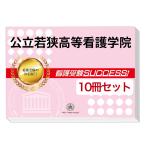 2026 государственный .. высота и т.п. сестринское дело .* экспертиза соответствие требованиям комплект рабочая тетрадь (10 шт. ) прошлое .. . направление . меры интервью справочник общество человек бесплатная доставка 