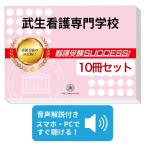 2026. сырой уход специализация школа * экспертиза соответствие требованиям комплект рабочая тетрадь (10 шт. ) прошлое .. . направление . меры интервью справочник общество человек бесплатная доставка 