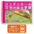 2026 Lynn ten отверстие school начальная школа часть * вступительный экзамен непосредственно перед рабочая тетрадь прошлое .. . направление . меры интервью семья учеба бесплатная доставка / экспертиза специализация sakses