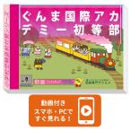 2026... международный красный temi- первый и т.п. часть * вступительный экзамен непосредственно перед рабочая тетрадь прошлое .. . направление . меры интервью семья учеба бесплатная доставка / экспертиза специализация sakses