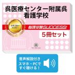 2027. медицинская помощь центральный приложен . сестринское дело .* непосредственно перед меры соответствие требованиям комплект рабочая тетрадь (5 шт. ) прошлое .. . направление . меры интервью справочник общество человек ученик старшей школы бесплатная доставка 
