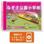 2026... парк начальная школа * вступительный экзамен непосредственно перед рабочая тетрадь прошлое .. . направление . меры интервью семья учеба бесплатная доставка / экспертиза специализация sakses