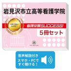 2027 скала видеть . город . высота и т.п. сестринское дело .* непосредственно перед меры соответствие требованиям комплект рабочая тетрадь (5 шт. ) прошлое .. . направление . меры интервью справочник общество человек ученик старшей школы бесплатная доставка 