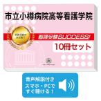 2027 город . маленький . больница высота и т.п. сестринское дело .* экспертиза соответствие требованиям комплект рабочая тетрадь (10 шт. ) прошлое .. . направление . меры интервью справочник общество человек бесплатная доставка 