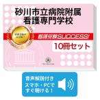 2027 песок река город . больница приложен уход специализация школа * экспертиза соответствие требованиям комплект рабочая тетрадь (10 шт. ) прошлое .. . направление . меры интервью справочник общество человек бесплатная доставка 