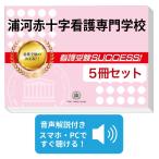 2027. река красный 10 знак уход специализация школа * непосредственно перед меры соответствие требованиям комплект рабочая тетрадь (5 шт. ) прошлое .. . направление . меры интервью справочник общество человек ученик старшей школы бесплатная доставка 