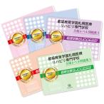 2027 столица . образование . Sapporo медицинская помощь li - bili специализация школа * рабочая тетрадь (5 шт. ) прошлое .. . направление . меры интервью справочник общество человек ученик старшей школы бесплатная доставка 