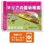 2026 Мали a. . детский сад * экспертиза соответствие требованиям комплект + пассажирский обучающий материал комплект рабочая тетрадь прошлое .. подобие . меры интервью line перемещение наблюдение семья учеба бесплатная доставка / экспертиза специализация sakses