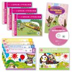  Tsukuba international short period university attached kindergarten * examination eligibility set + assistance teaching material set workbook past .. similarity . measures [2025 fiscal year edition ] interview line moving observation family study free shipping / examination speciality sakses