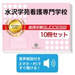 2027 вода ... уход специализация школа * экспертиза соответствие требованиям комплект рабочая тетрадь (10 шт. ) прошлое .. . направление . меры интервью справочник общество человек бесплатная доставка 