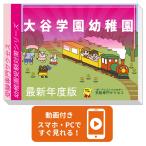 2026 большой . учебное заведение детский сад * экспертиза соответствие требованиям комплект + пассажирский обучающий материал комплект рабочая тетрадь прошлое .. подобие . меры интервью line перемещение наблюдение семья учеба бесплатная доставка / экспертиза специализация sakses
