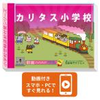 2026 Carita s начальная школа * вступительный экзамен непосредственно перед рабочая тетрадь прошлое .. . направление . меры интервью семья учеба бесплатная доставка / экспертиза специализация sakses