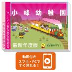 2026 маленький . детский сад * экспертиза соответствие требованиям комплект + пассажирский обучающий материал комплект рабочая тетрадь прошлое .. подобие . меры интервью line перемещение наблюдение семья учеба бесплатная доставка / экспертиза специализация sakses