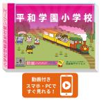 2026 flat мир учебное заведение начальная школа * вступительный экзамен непосредственно перед рабочая тетрадь прошлое .. . направление . меры интервью семья учеба бесплатная доставка / экспертиза специализация sakses