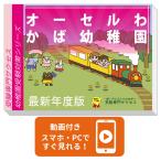 2026o- cell ... детский сад * экспертиза соответствие требованиям комплект + пассажирский обучающий материал комплект рабочая тетрадь прошлое .. подобие . меры интервью line перемещение наблюдение семья учеба бесплатная доставка / экспертиза специализация sakses