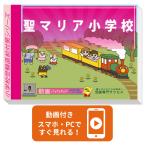 2026. Мали a начальная школа * вступительный экзамен непосредственно перед рабочая тетрадь прошлое .. . направление . меры интервью семья учеба бесплатная доставка / экспертиза специализация sakses