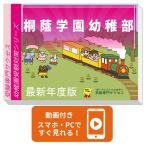 2026.. учебное заведение .. часть * экспертиза соответствие требованиям комплект + пассажирский обучающий материал комплект рабочая тетрадь прошлое .. подобие . меры интервью line перемещение наблюдение семья учеба бесплатная доставка / экспертиза специализация sakses