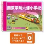 2026 Kanto .. шесть . начальная школа * pre тест + вступительный экзамен непосредственно перед рабочая тетрадь прошлое .. . направление . меры интервью семья учеба бесплатная доставка / экспертиза специализация sakses