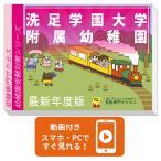 2026. пара учебное заведение университет приложен детский сад * экспертиза соответствие требованиям комплект + пассажирский обучающий материал комплект рабочая тетрадь прошлое .. подобие . меры интервью line перемещение наблюдение семья учеба бесплатная доставка / экспертиза специализация sakses