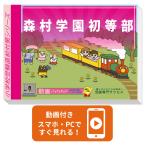 2026 лес . учебное заведение первый и т.п. часть * вступительный экзамен непосредственно перед рабочая тетрадь прошлое .. . направление . меры интервью семья учеба бесплатная доставка / экспертиза специализация sakses